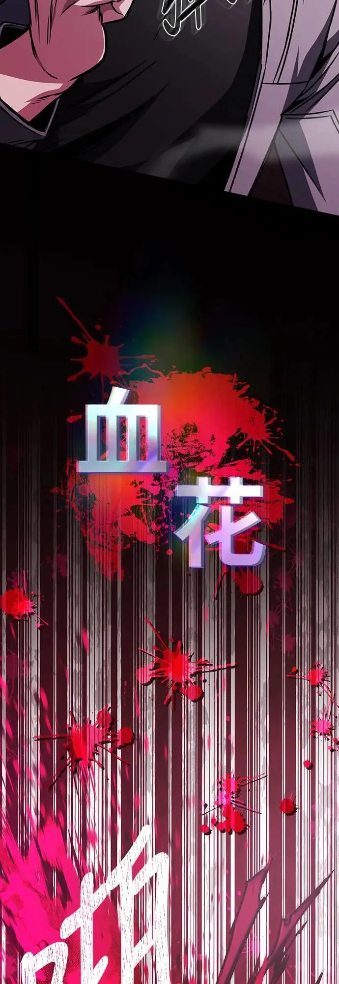 第27话25
