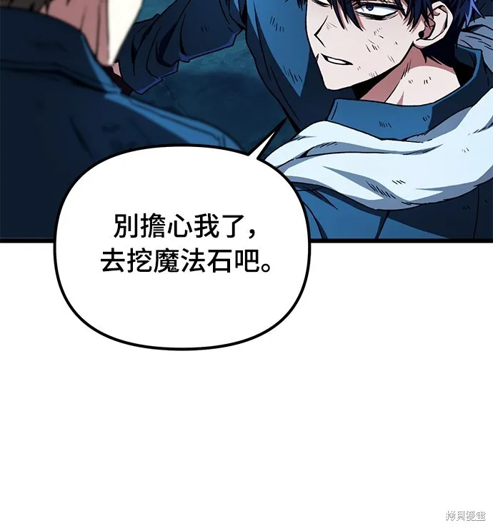 第2话14