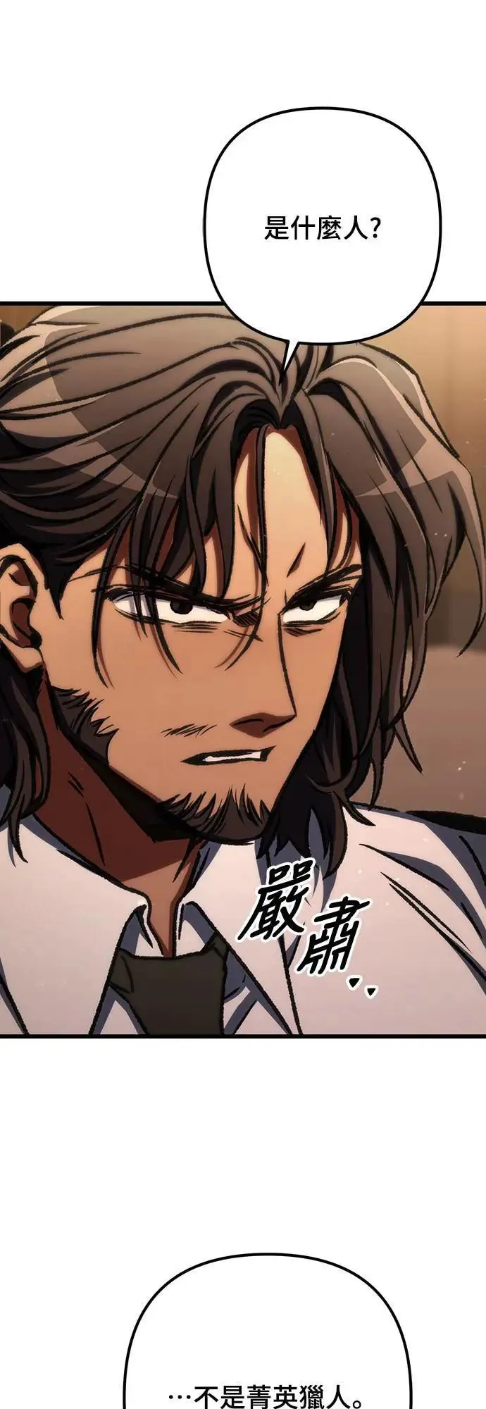 第44话21