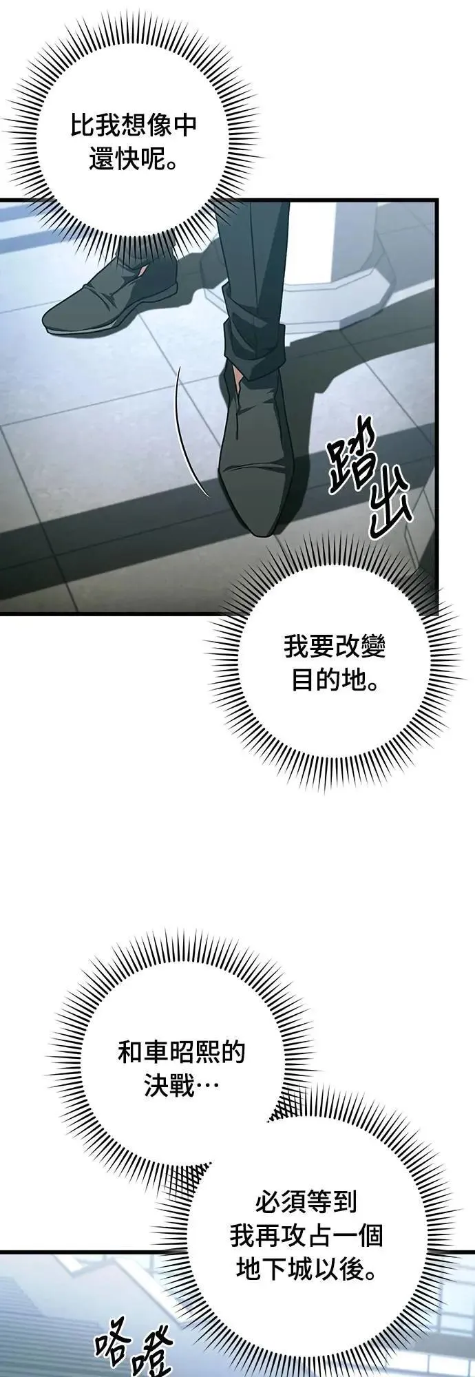 第34话73