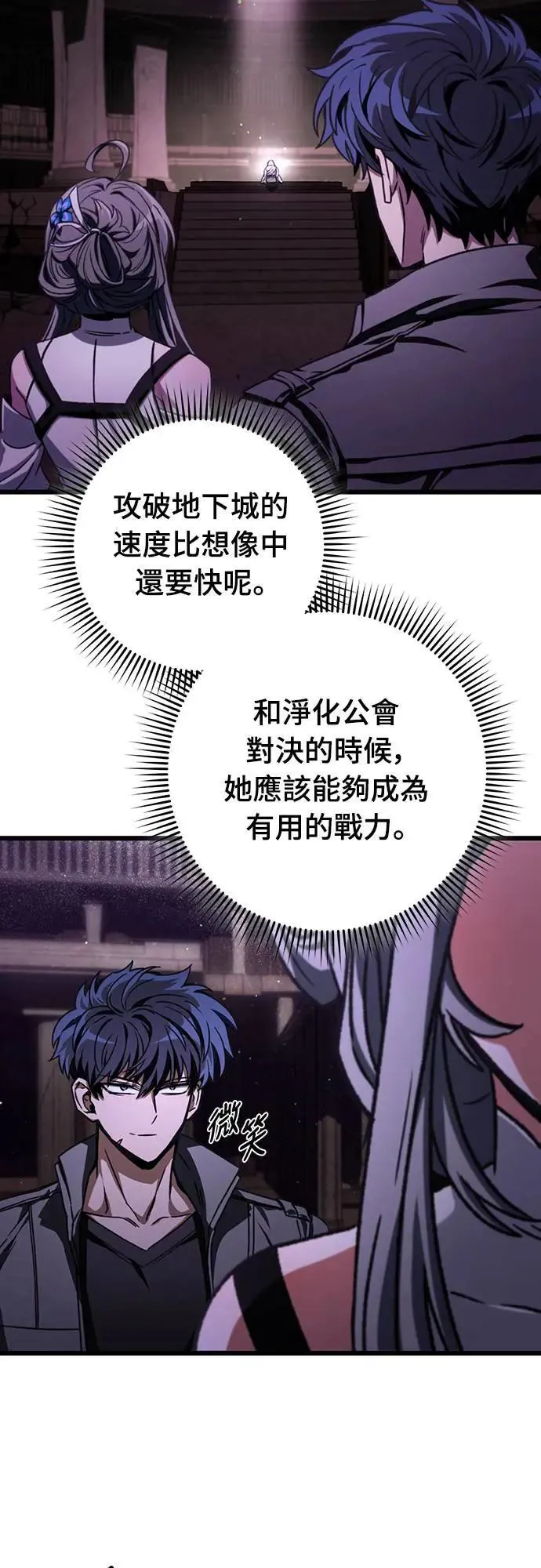 第33话19