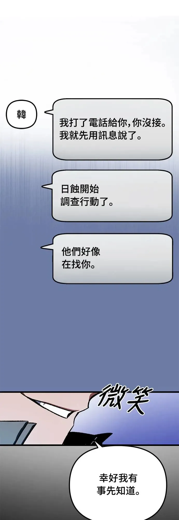 第16话75