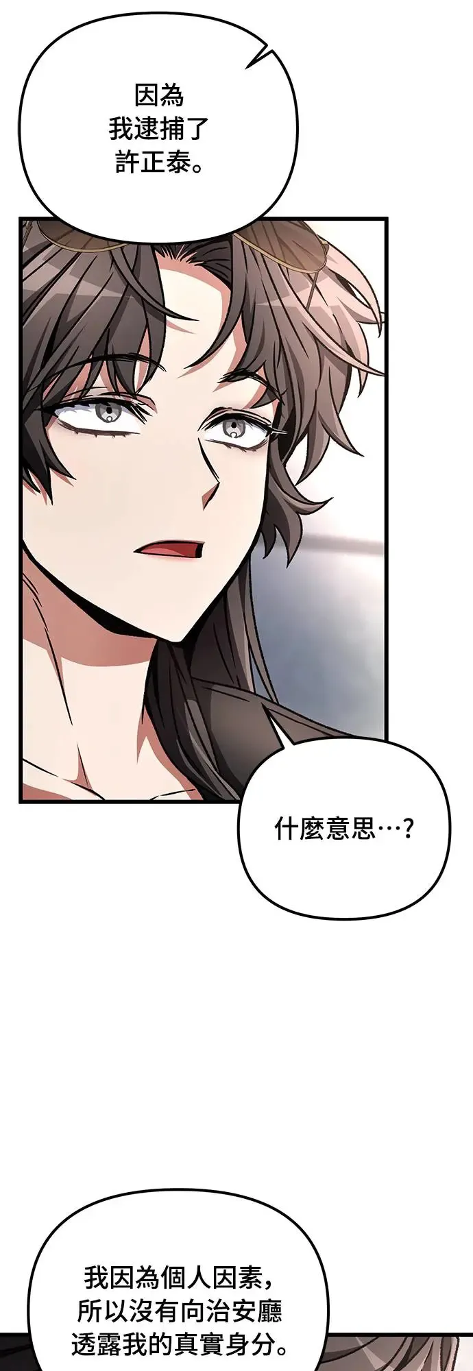 第22话6