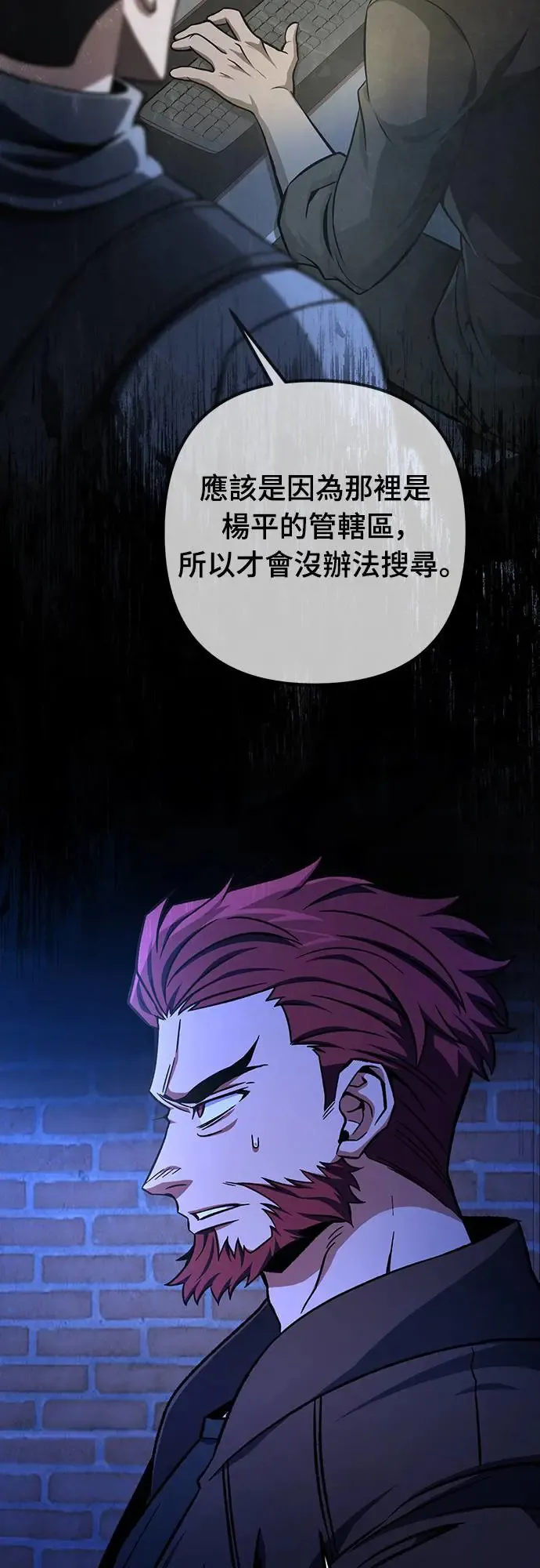 第18话8