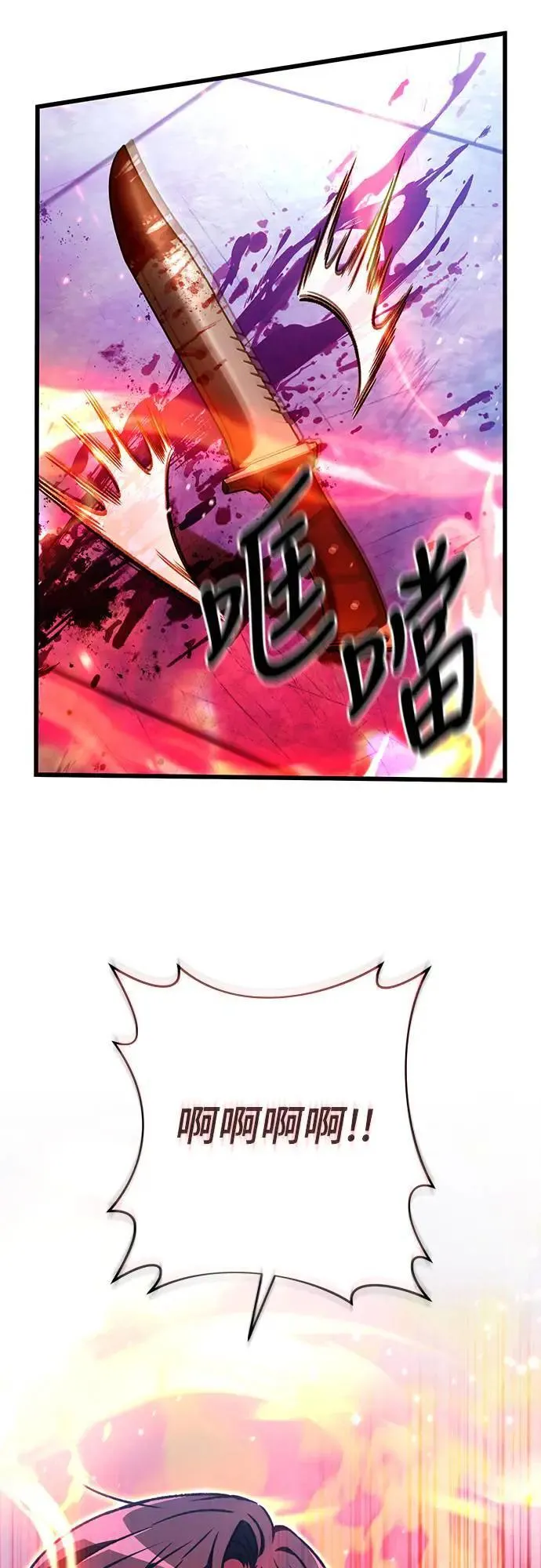 第39话55