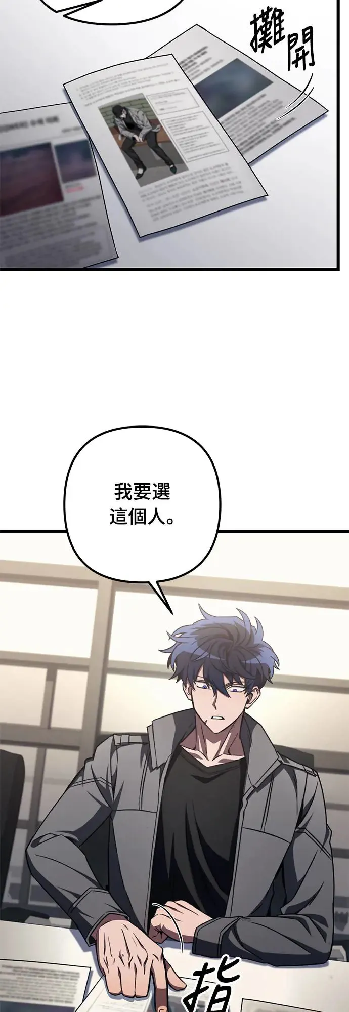 第11话21