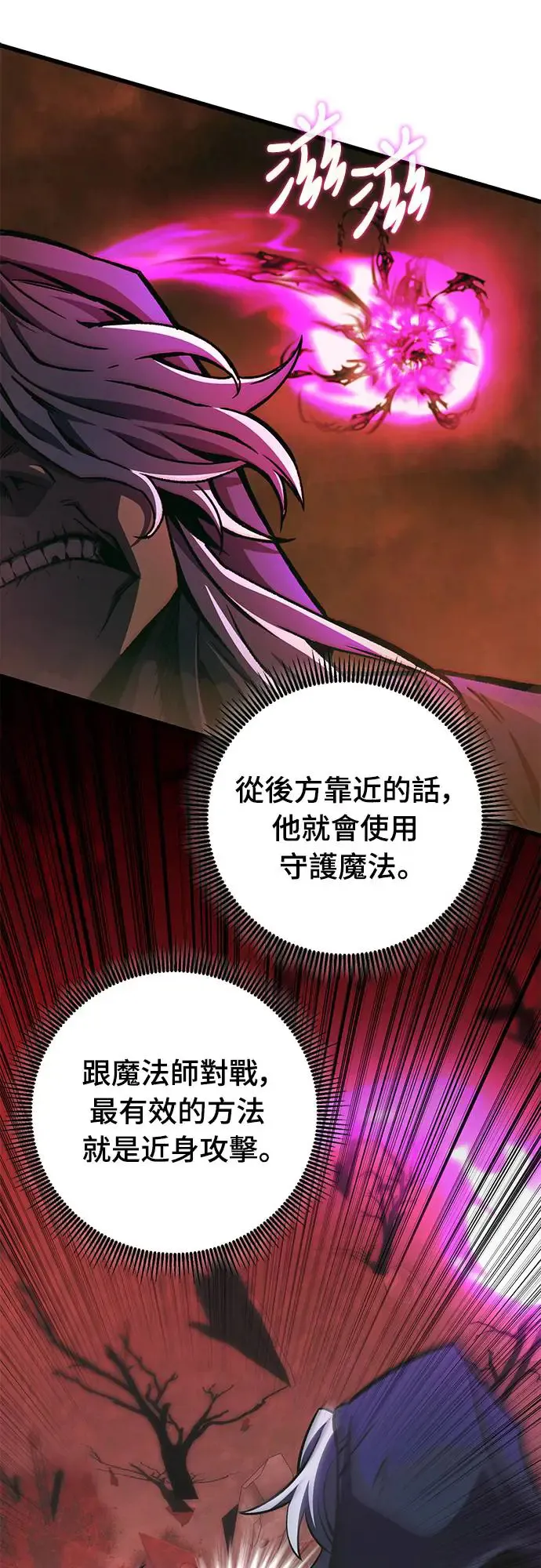 第16话15
