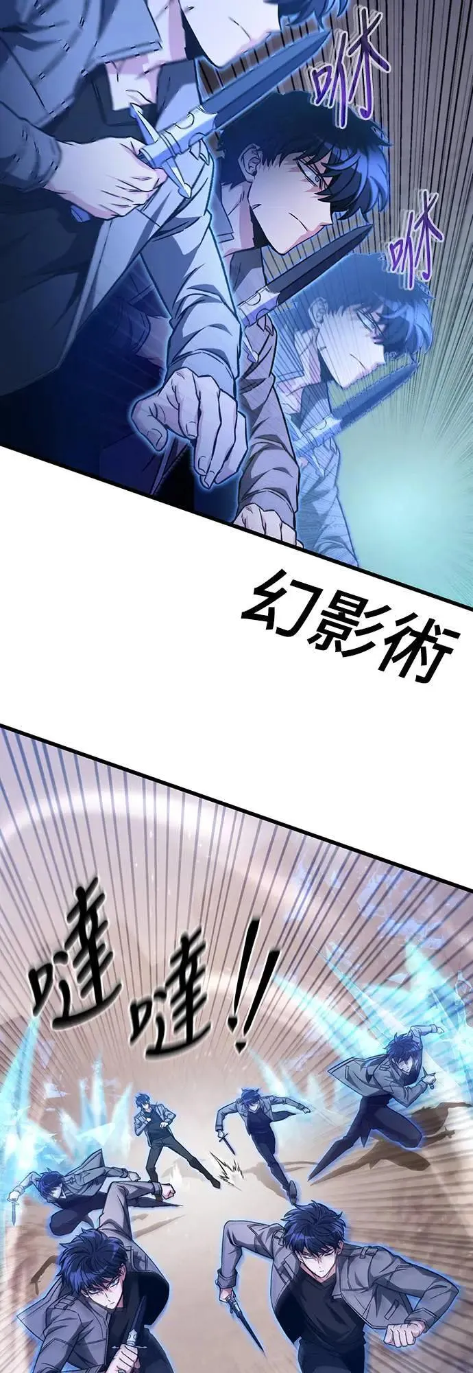 第30话66