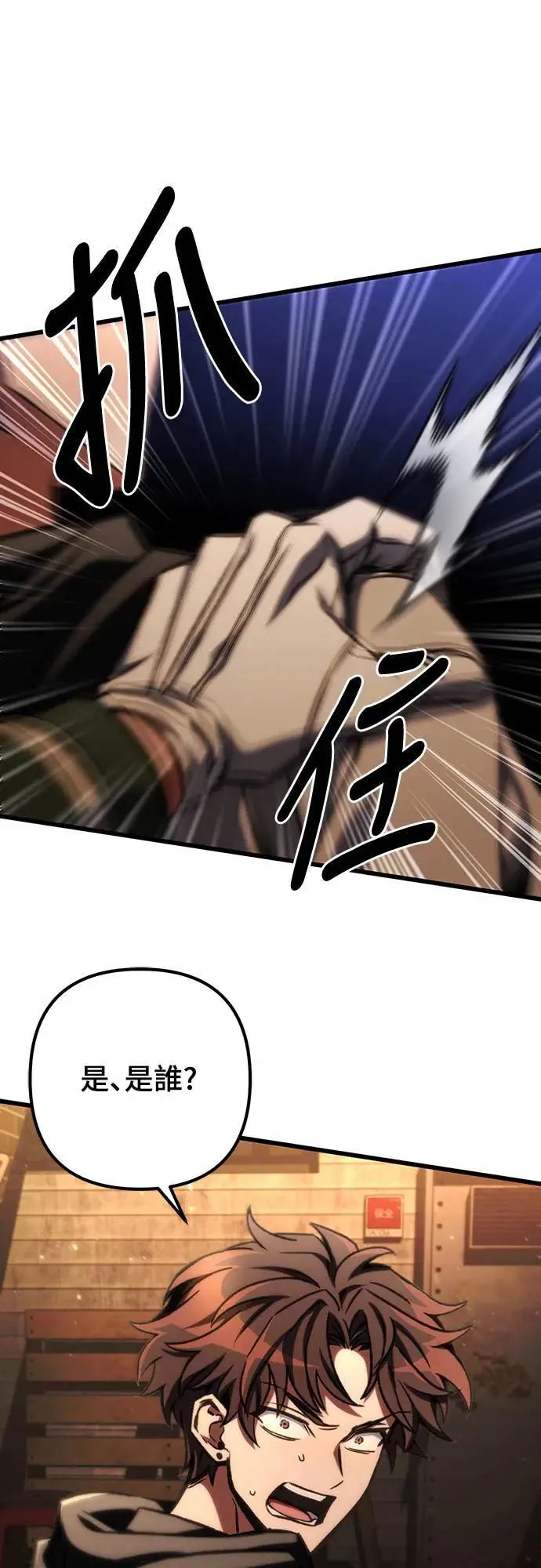 第43话13