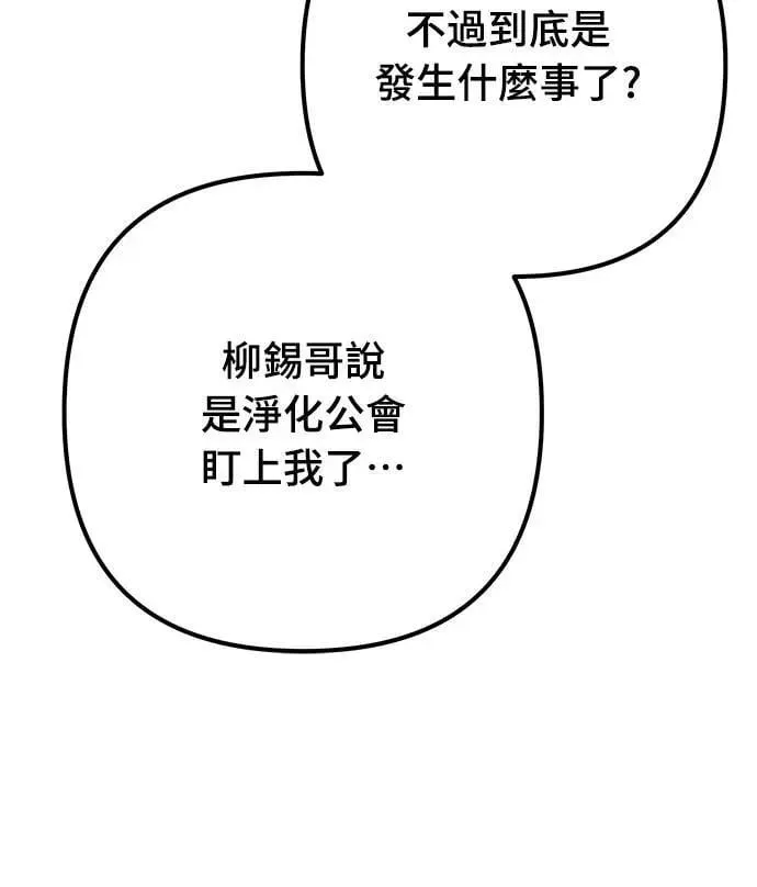 第44话61