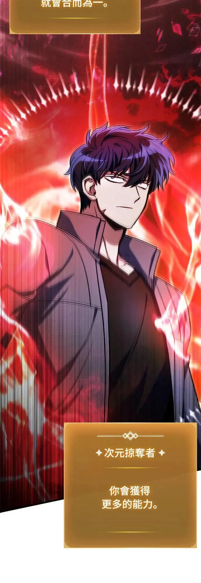 第34话55
