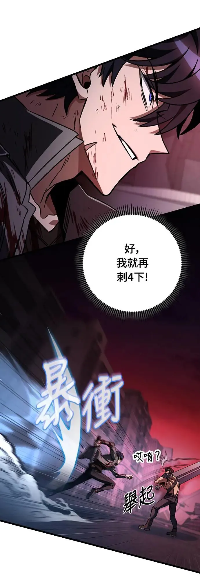 第10话67