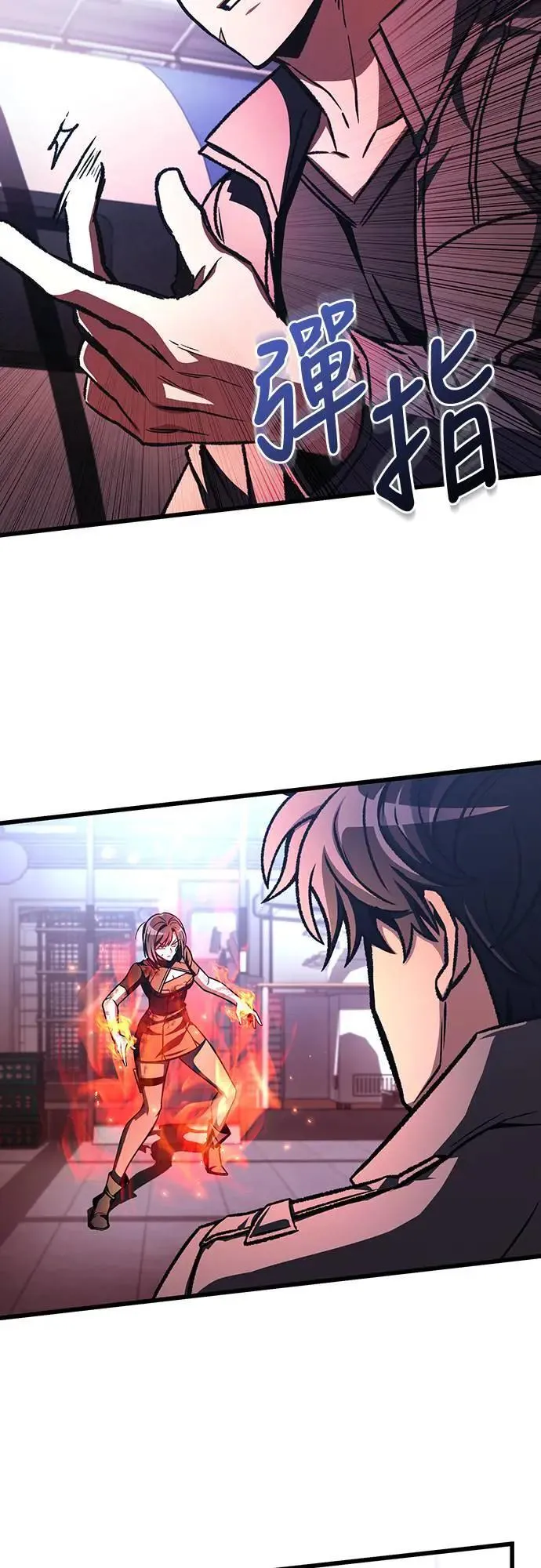 第39话6