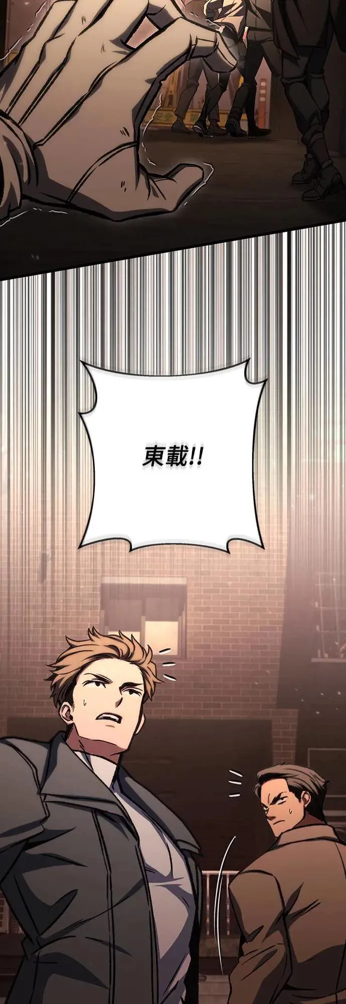 第43话56