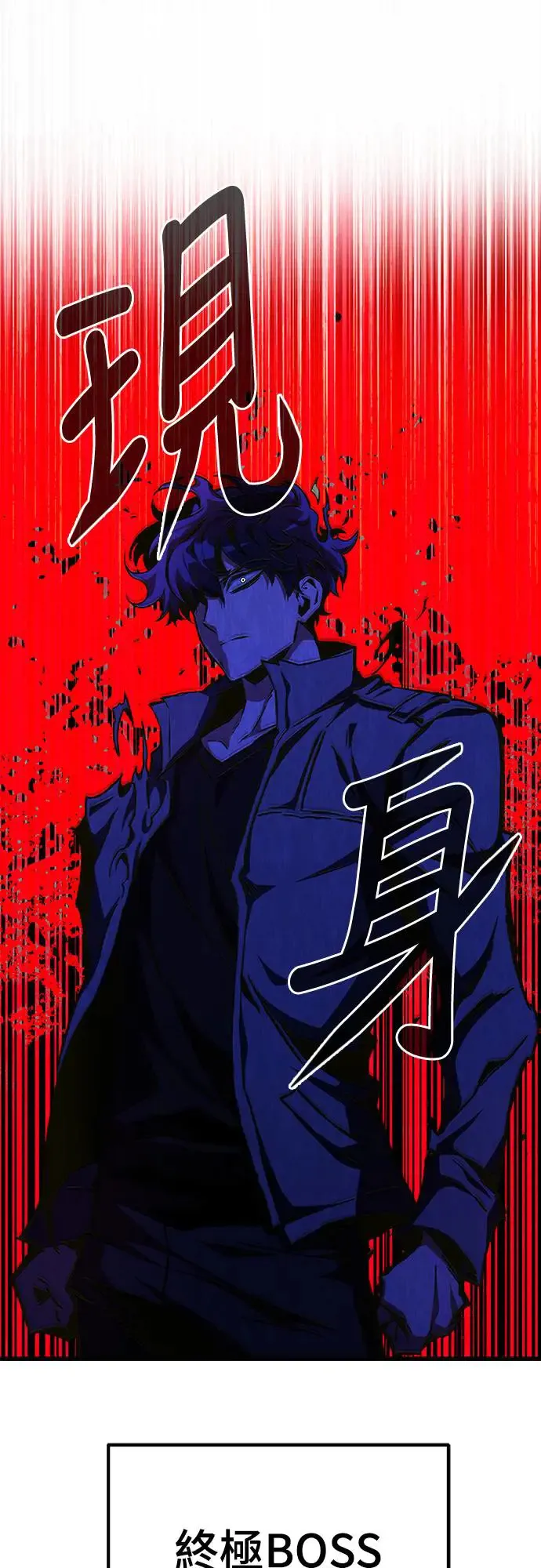 第20话93