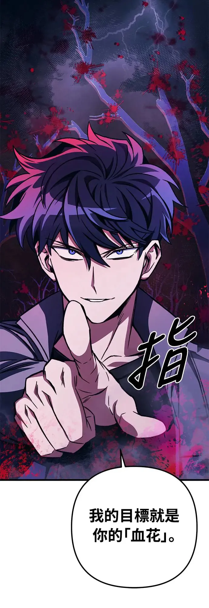 第15话81