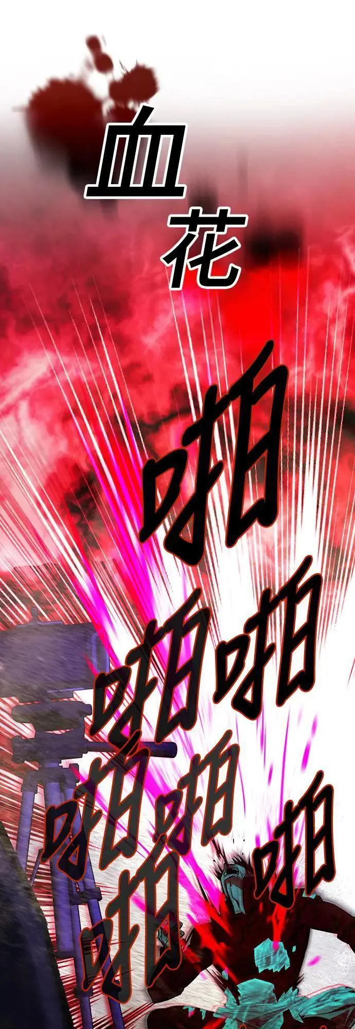 第31话51