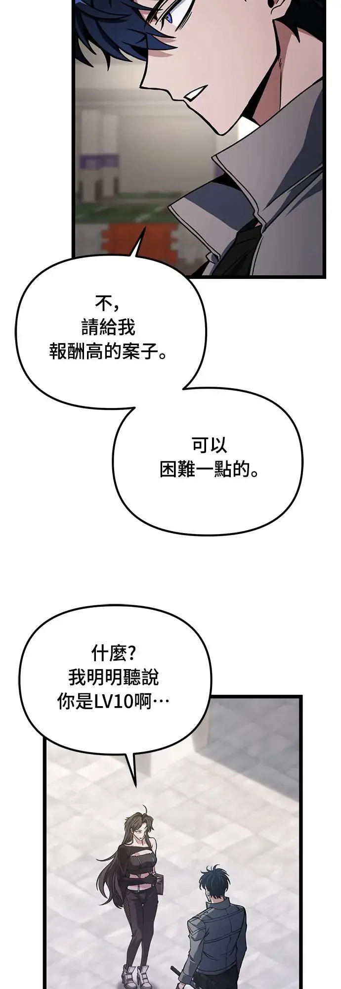 第5话78