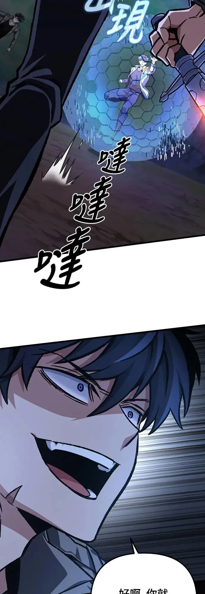 第21话48