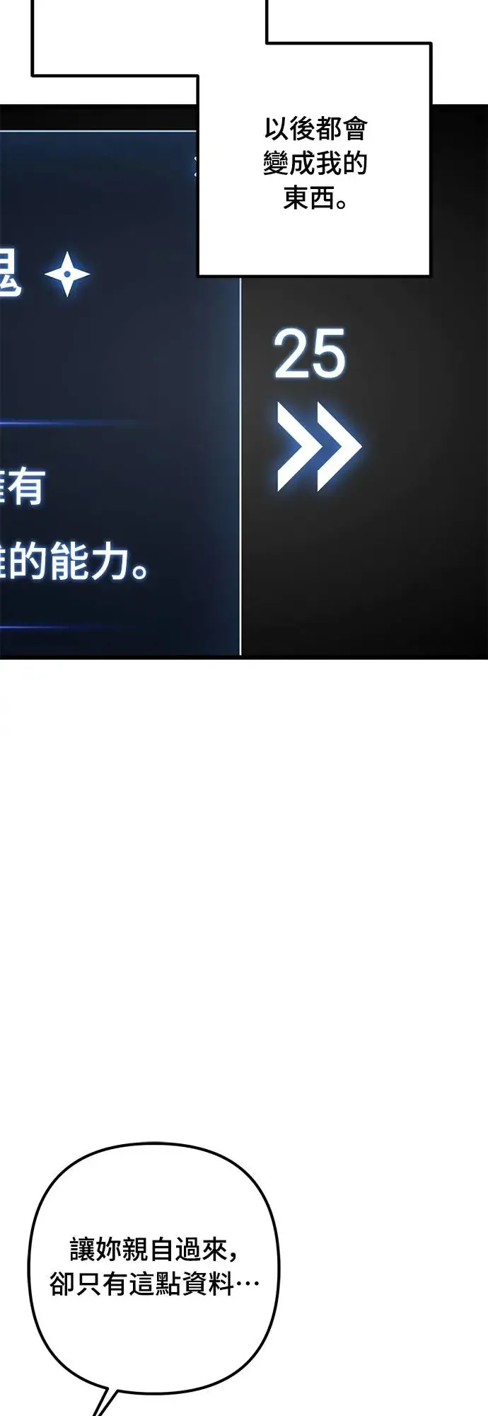 第13话78