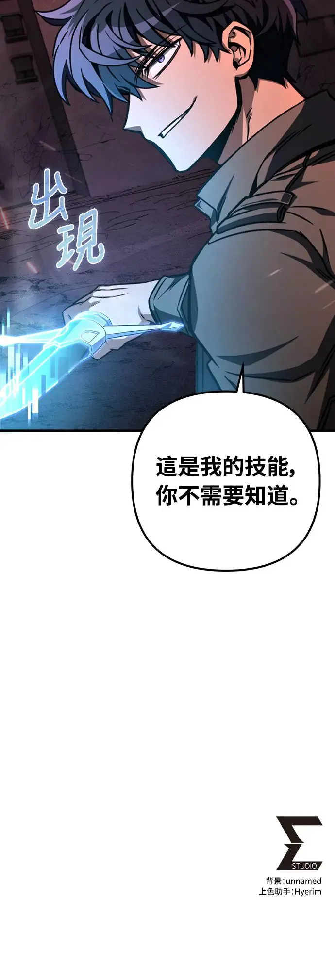 第26话72