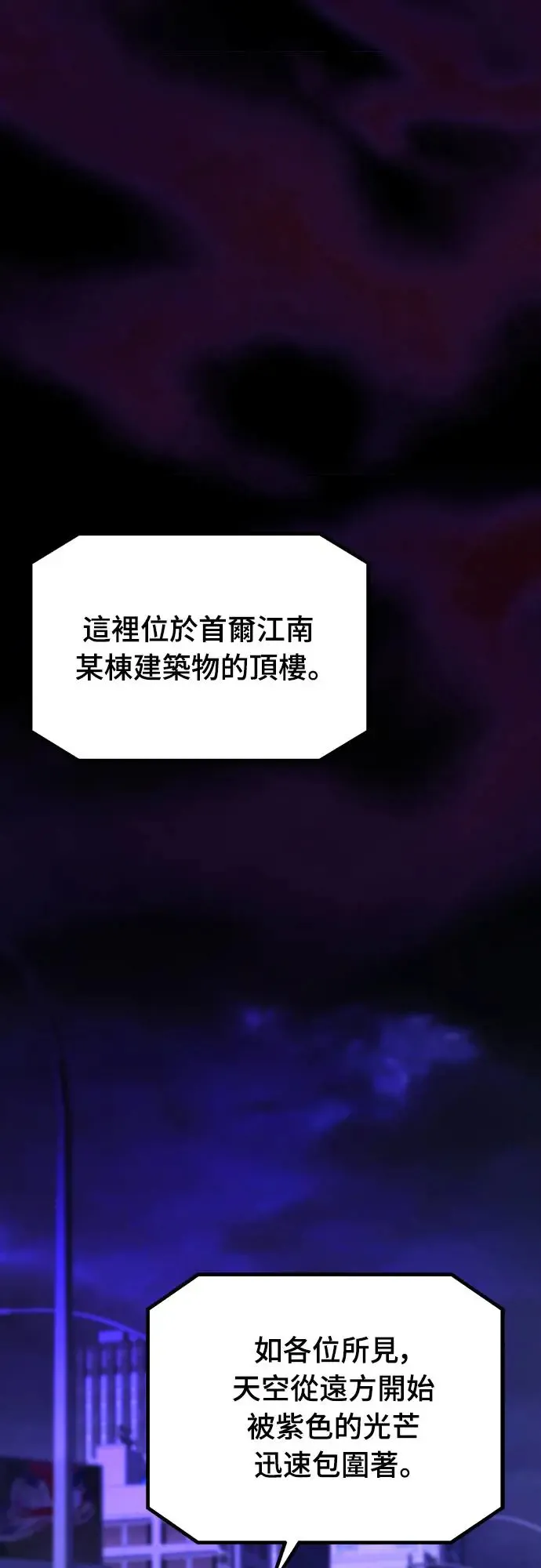 第5话35