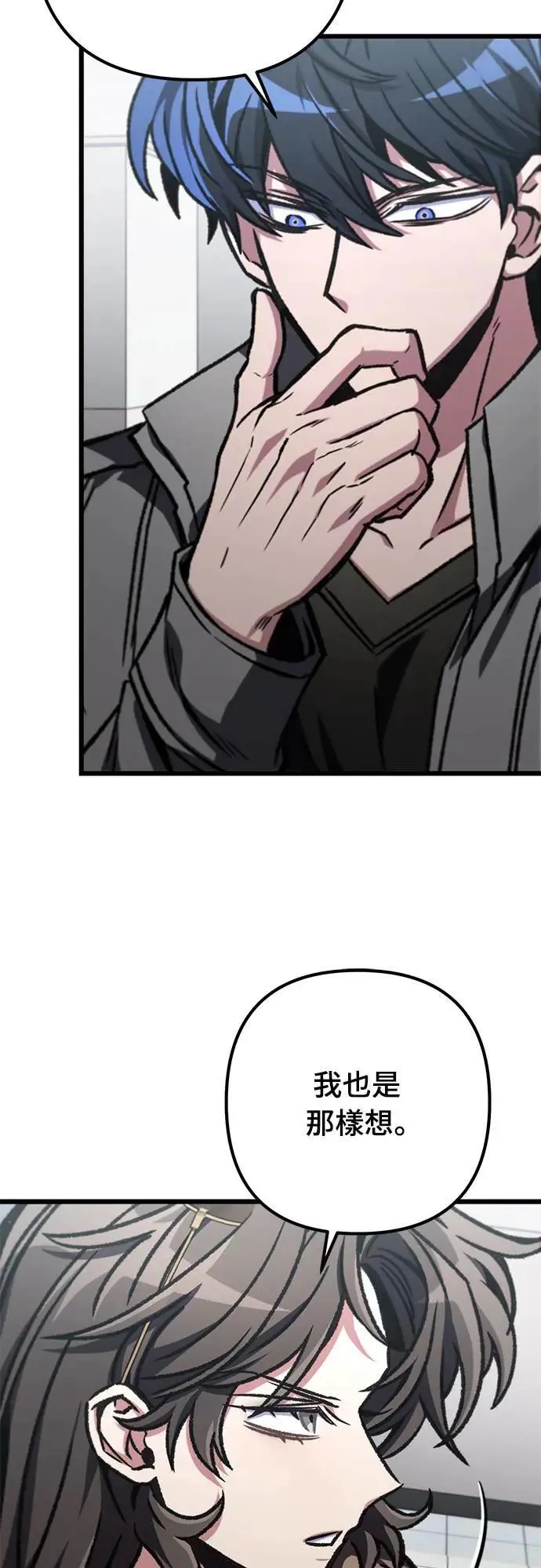 第41话8