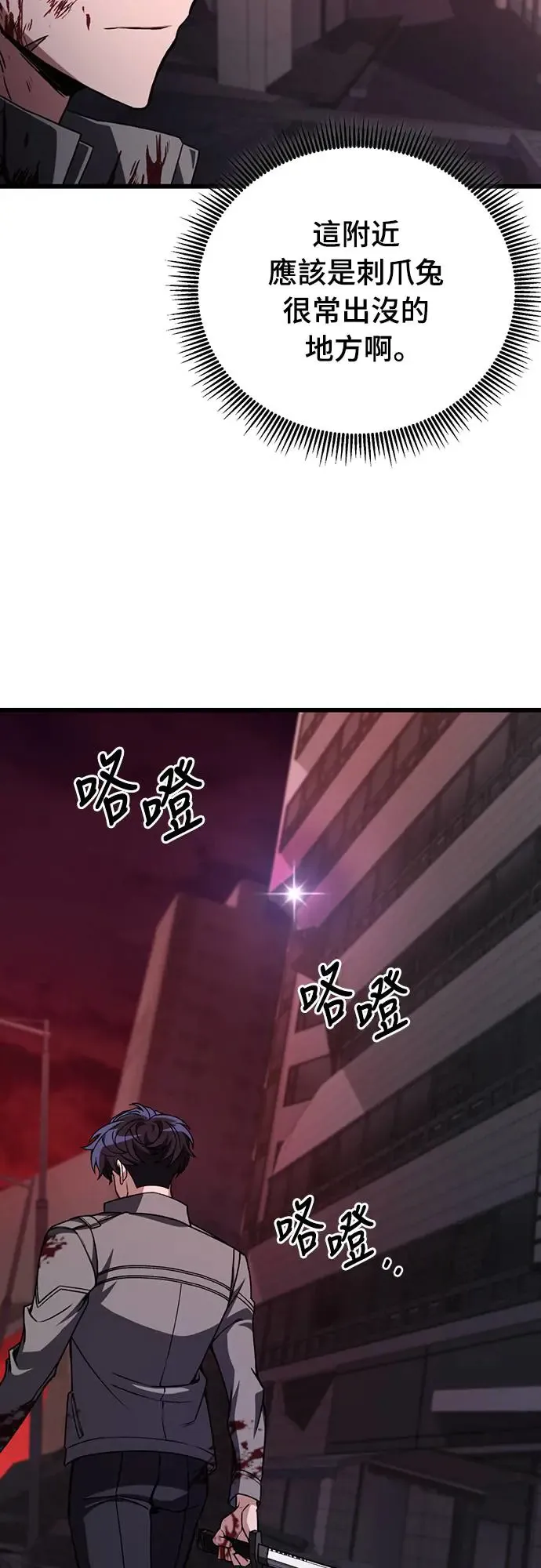 第10话32