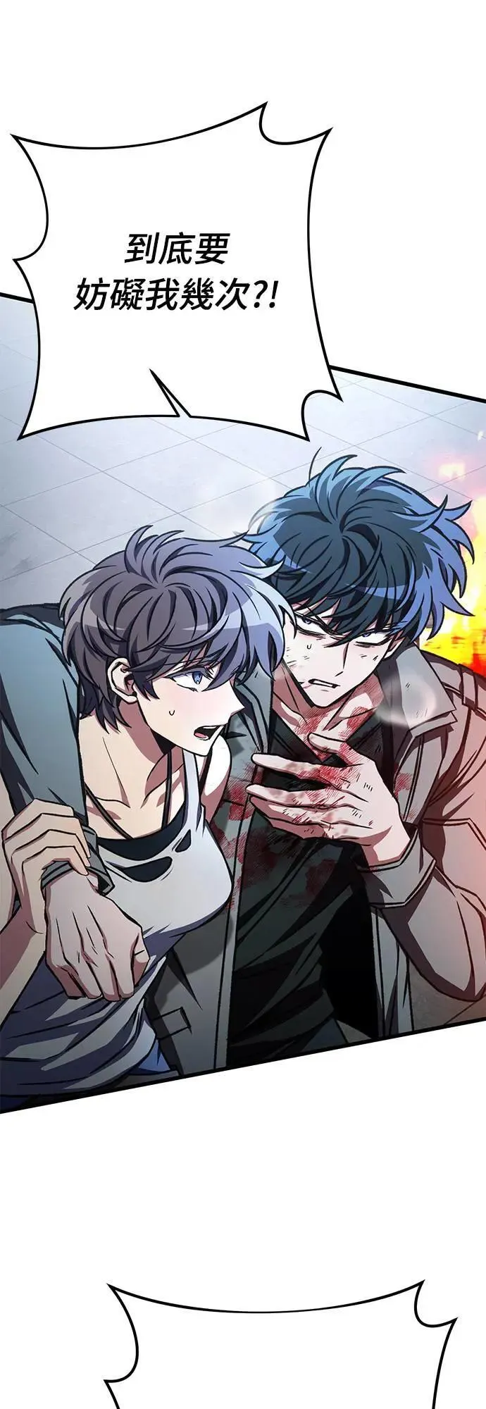 第40话0