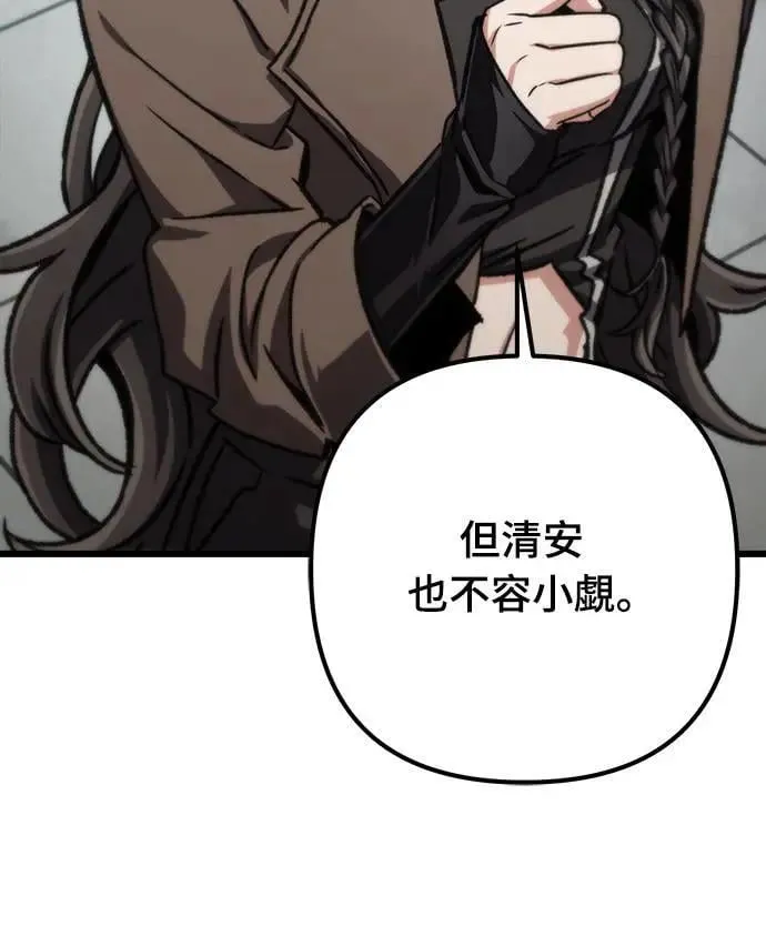 第40话62