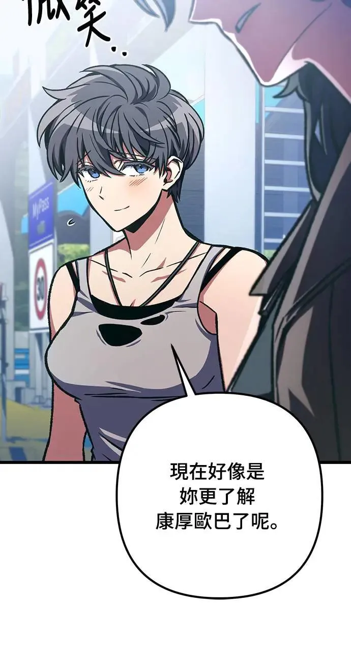 第37话4