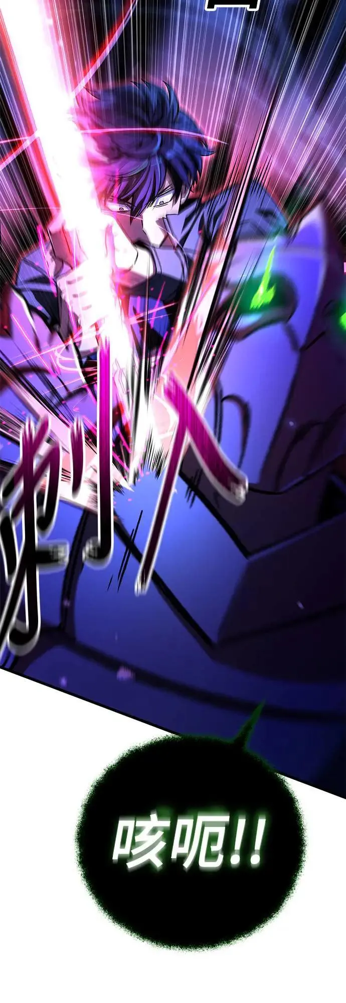 第33话2