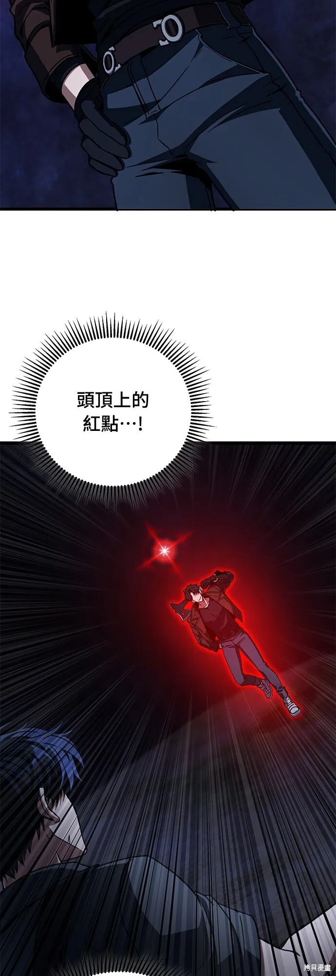 第3话79