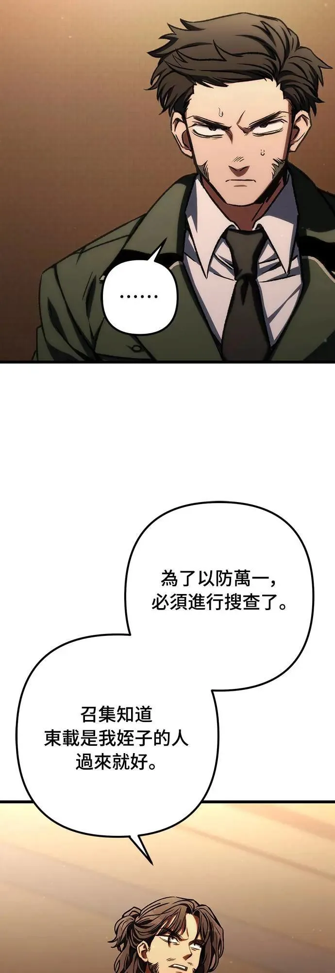 第44话27