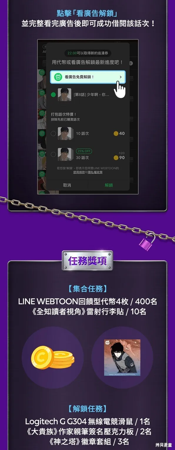 第3话93