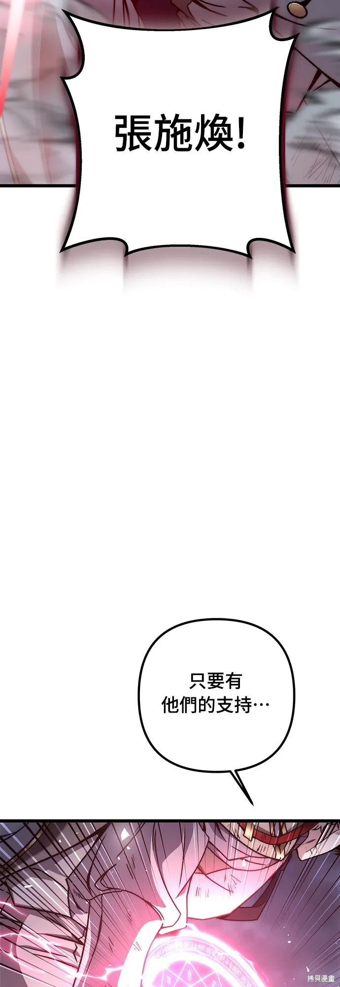 第1话20