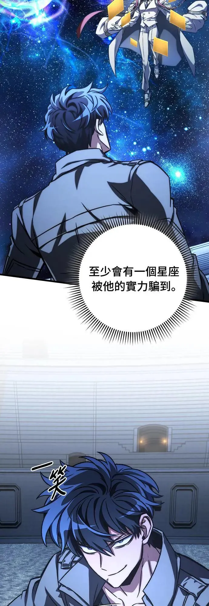 第42话15