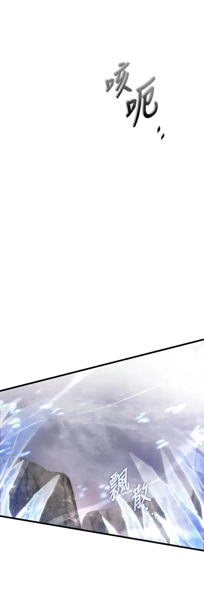 第31话26