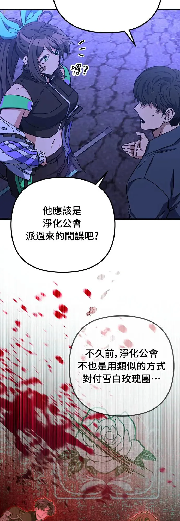 第24话28