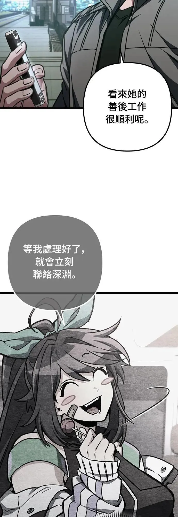 第34话45