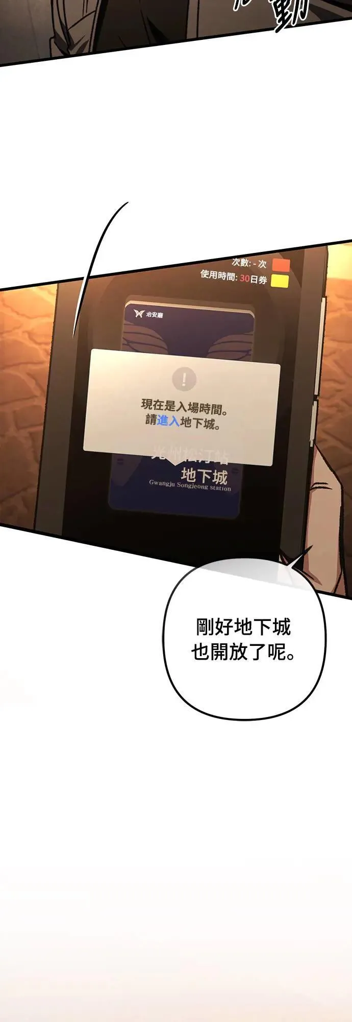 第35话67