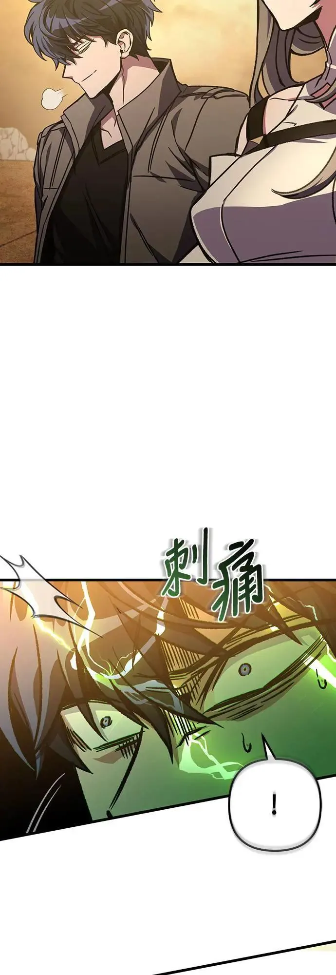第34话26