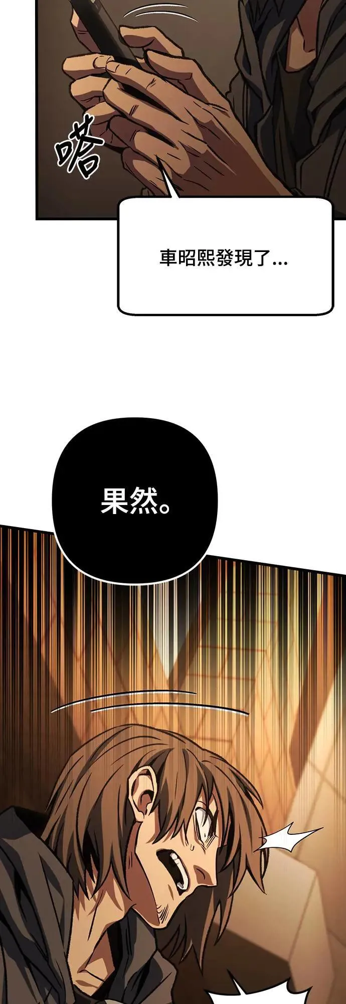 第35话72