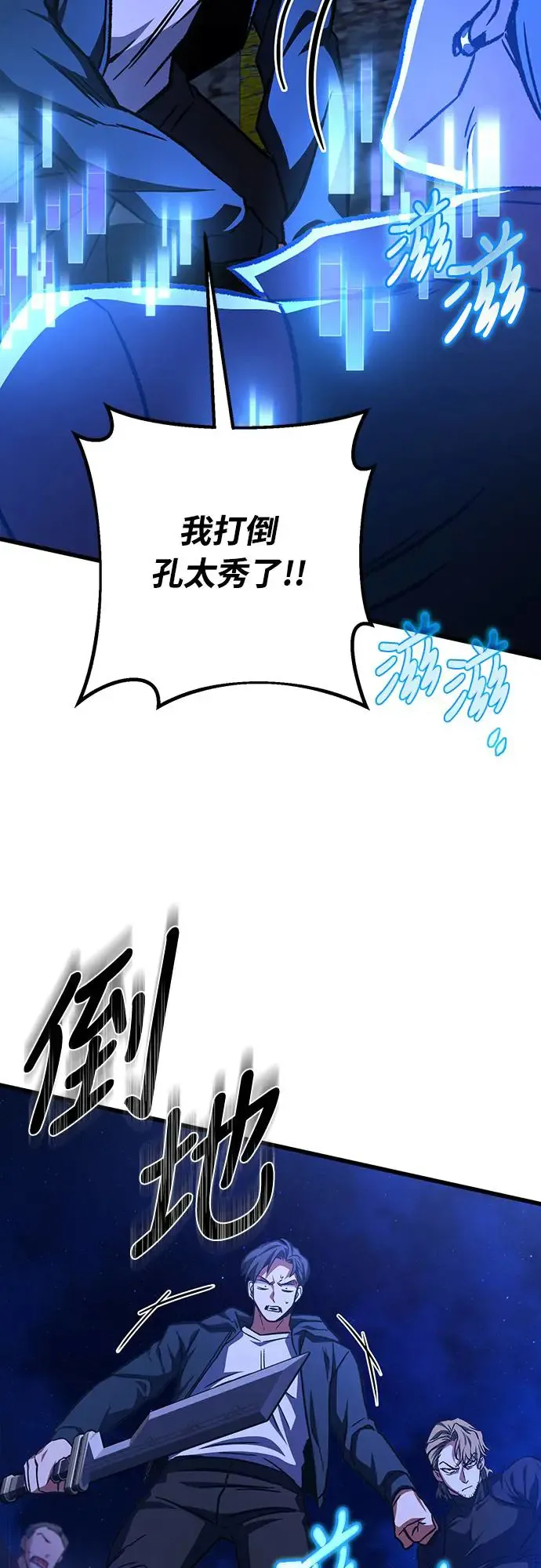 第25话58