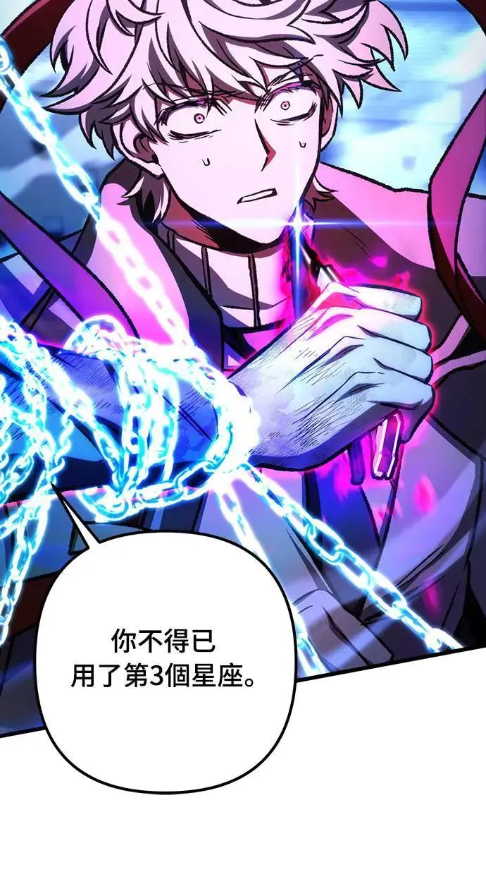 第44话69