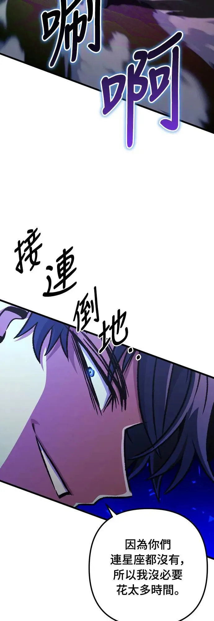 第35话58