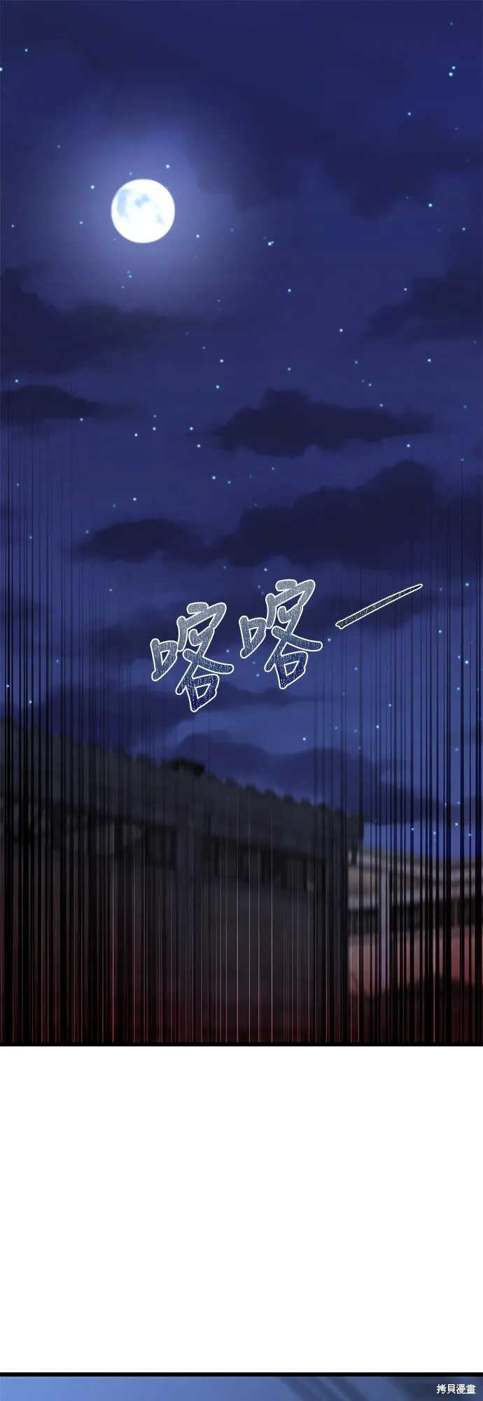 第3话0