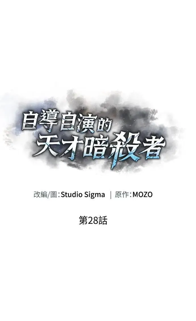 第28话14