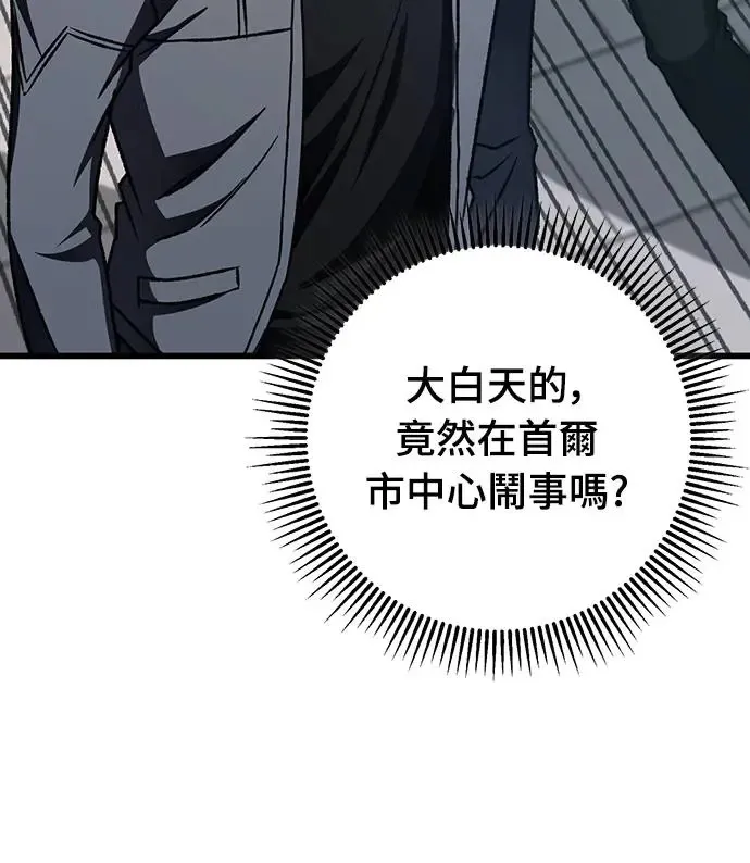 第13话41