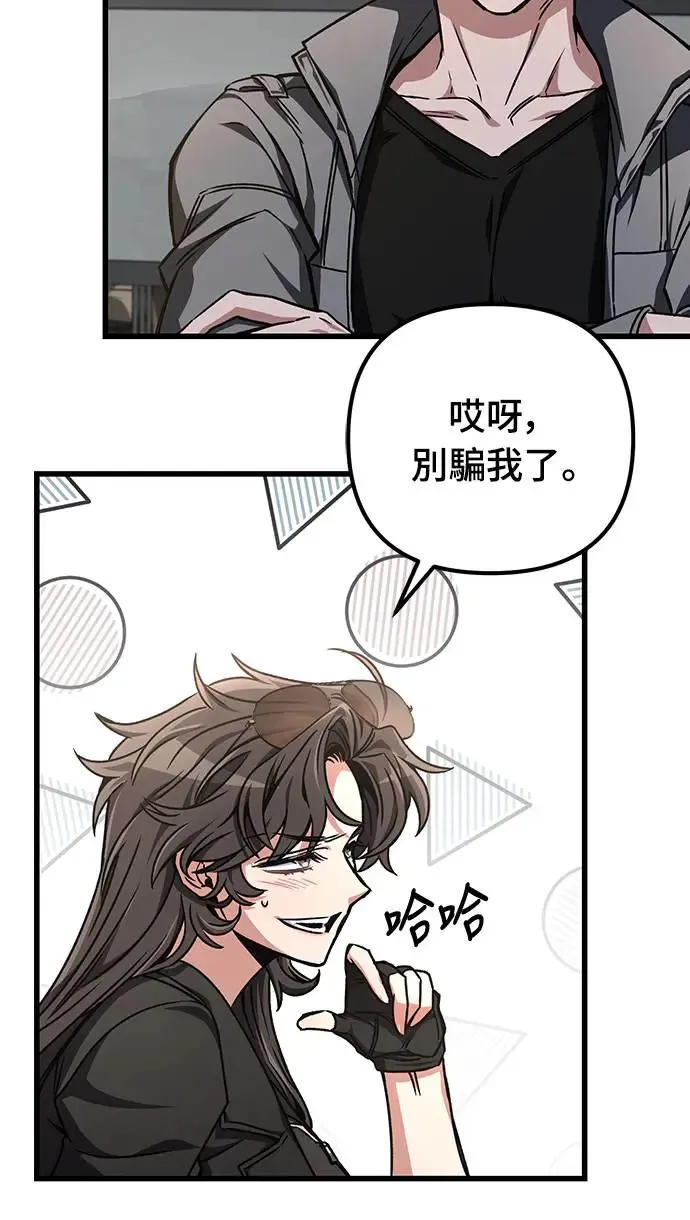 第26话6